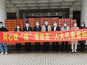 &ldquo;抗疫&rdquo;有我！齐心筑牢战&ldquo;疫&rdquo;堡垒