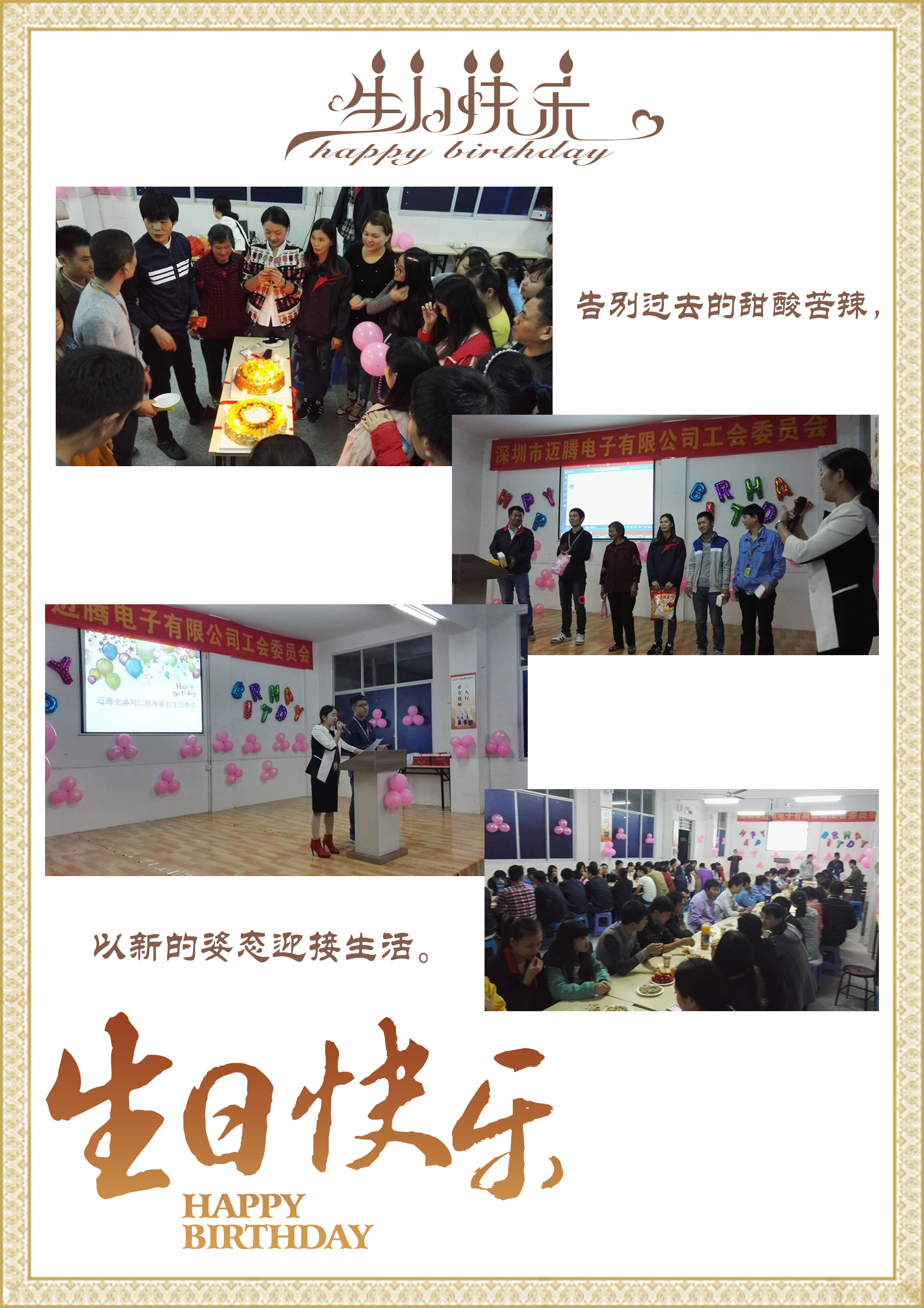db真人同心，反诈同行