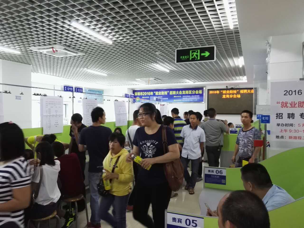 &ldquo;以心迎新，携手同行&rdquo;-2020db真人电子第一季迎新会！