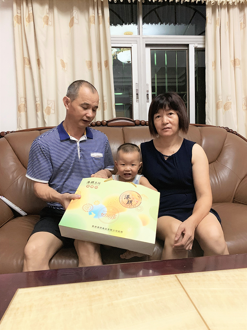有家&middot; 有爱| 2020db真人电子第一季生日晚会！